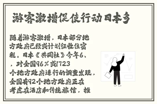 日本教师和hiphop老师的区别
